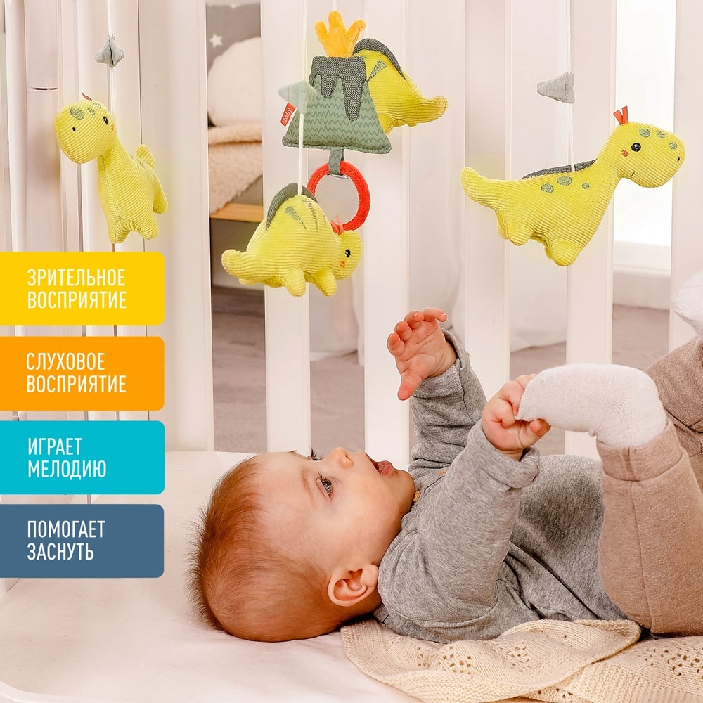 051063_2_min Музыкальный мобиль FEHN Веселый Дино 2