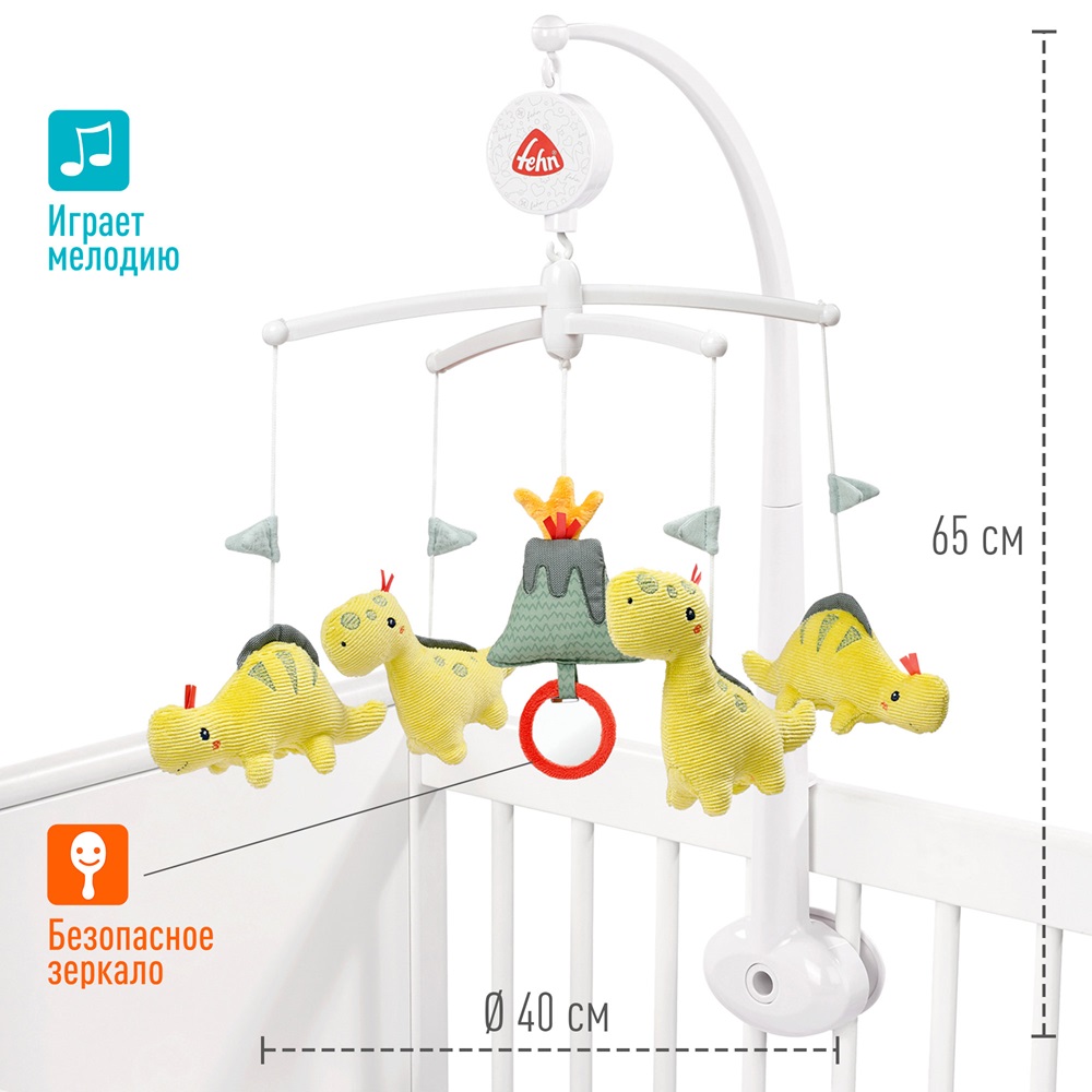 051063_3 Игрушка-шуршалка FEHN Мишка 9