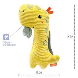 Погремушка FEHN Динозавр 7