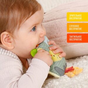 051131_02_min Погремушка с прорезывателями FEHN Вулкан 7