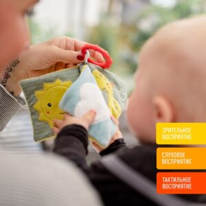 Мягкая игрушка-книжка с подвесом FEHN Веселый Дино 8