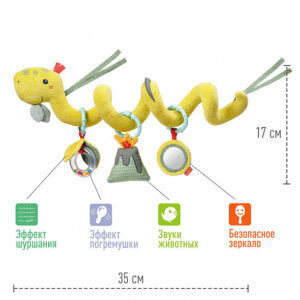 051186_03 (1) Игрушка-спираль на коляску/кроватку FEHN Динозавр 8