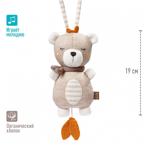 052022_03 Музыкальная игрушка-подвеска FEHN Медвежонок 3