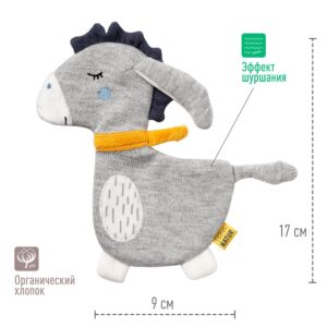 052152_03 Игрушка-шуршалка FEHN Ослик 8