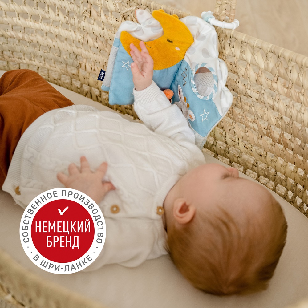 Мягкая игрушка-книжка с подвесом FEHN Спокойной ночи, светящаяся в темноте 5