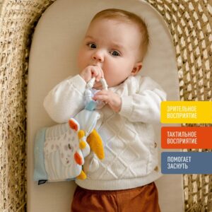 Мягкая игрушка-книжка с подвесом FEHN Спокойной ночи, светящаяся в темноте 8