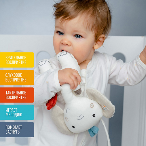 056013_02 Музыкальная игрушка-подвеска FEHN Слоник 2