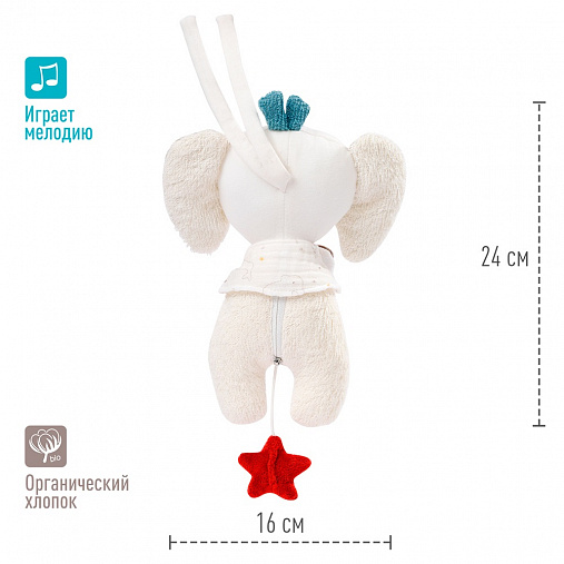 056013_03 Музыкальная игрушка-подвеска FEHN Слоник 3