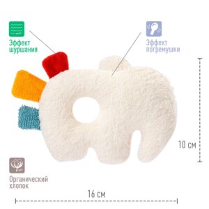 056075_03 Мягкая погремушка-кольцо FEHN Слоник 9