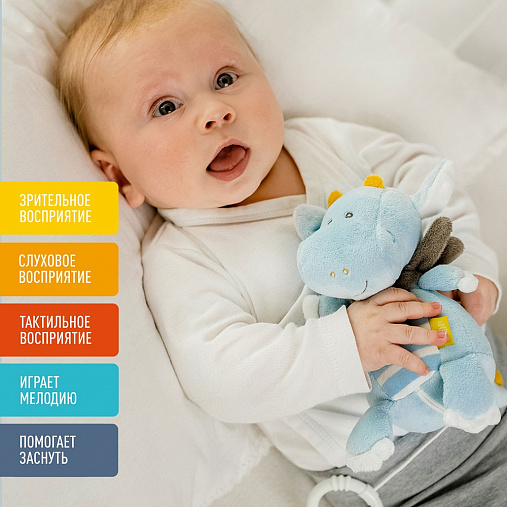 065015_02 Музыкальная игрушка-подвеска FEHN Дракон 2