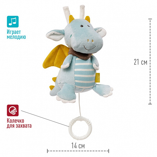 065015_03 Музыкальная игрушка-подвеска FEHN Дракон 3