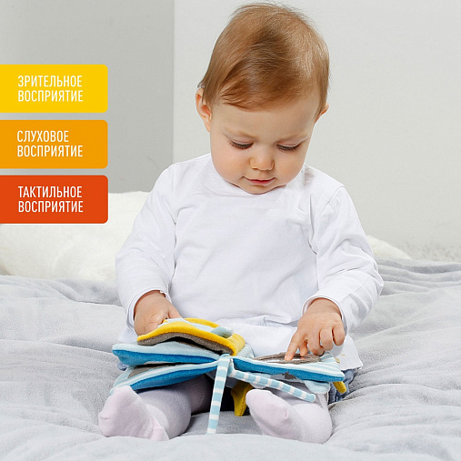 065152_02 Мягкая игрушка-книжка с подвесом FEHN Летучая мышь 2