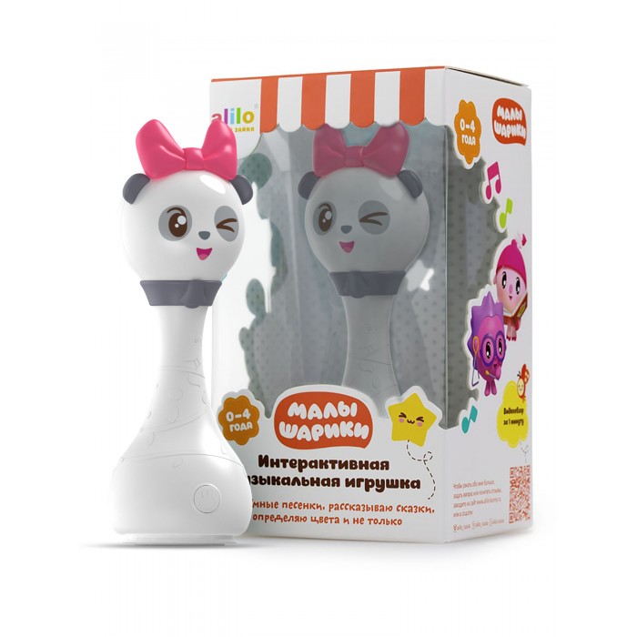 1237758 Интерактивная музыкальная игрушка alilo Малышарики. Модель Пандочка R1. 1