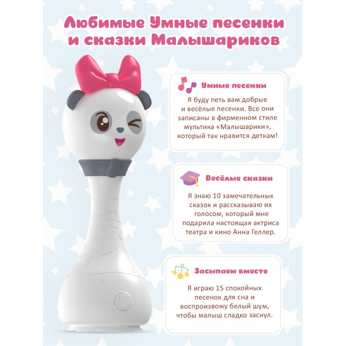 1237758_2953363 Интерактивная музыкальная игрушка alilo Малышарики. Модель Пандочка R1. 9