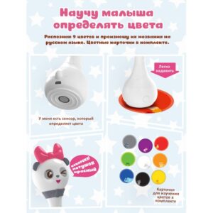 1237758_2953367 Интерактивная музыкальная игрушка alilo Малышарики. Модель Пандочка R1. 18