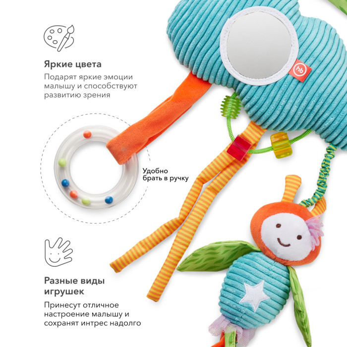 1271000_3101080 Развивающая подвесная игрушка Happy Baby ОБЛАКО С ПЧЁЛКОЙ 5