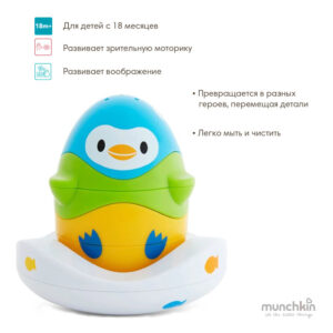 1422735_3572652 Игрушка для ванны пирамидка Stack n’ Match™ 13