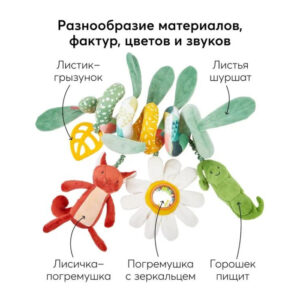 1477158_3902066 Развивающая игрушка-спираль Happy Baby green 43