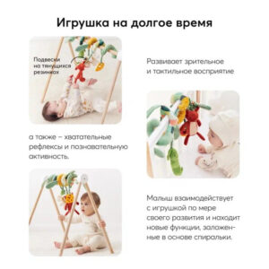 1477158_3902067 Развивающая игрушка-спираль Happy Baby green 44