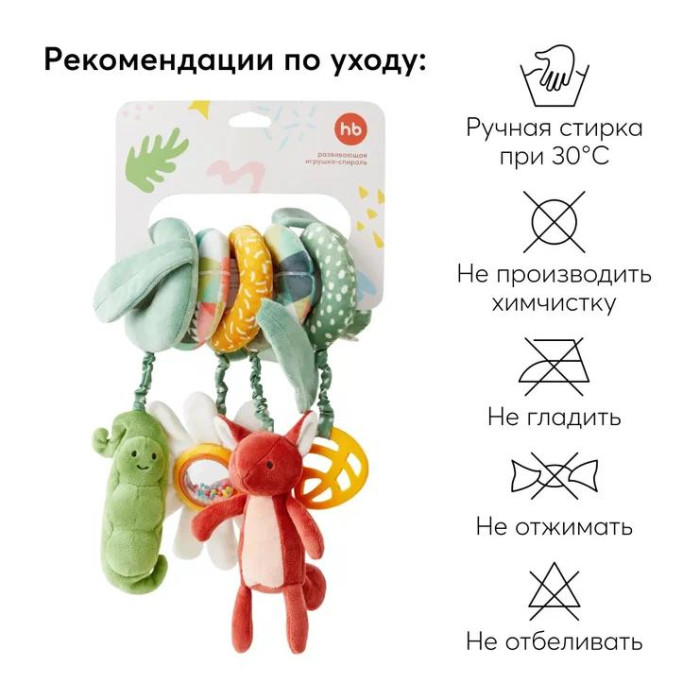 1477158_3902073 Развивающая игрушка-спираль Happy Baby green 19
