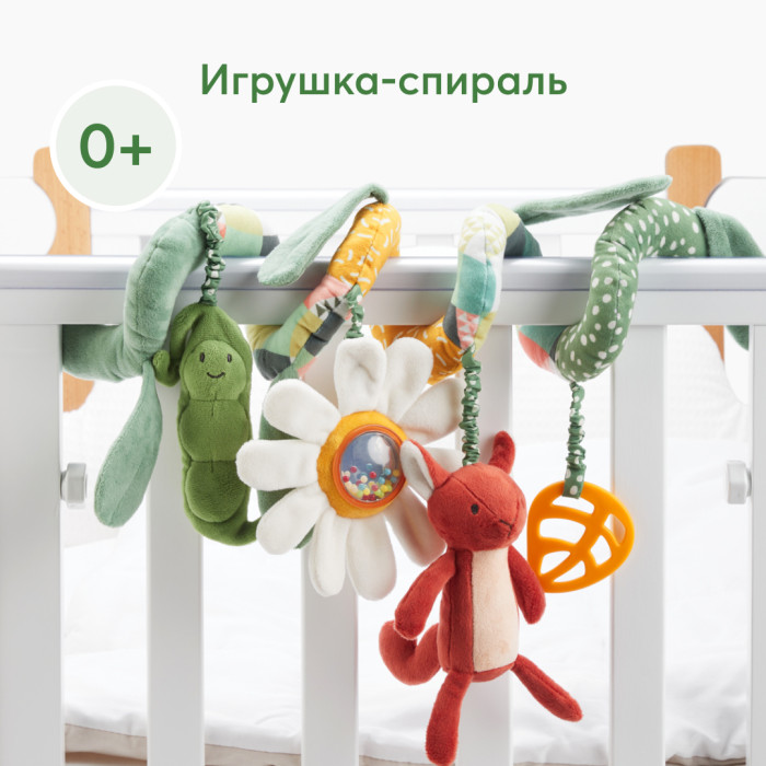 1477158_4318361 Развивающая игрушка-спираль Happy Baby green 3