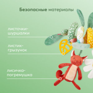 1477158_4318368 Развивающая игрушка-спираль Happy Baby green 34