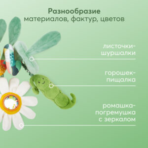 1477158_4318371 Развивающая игрушка-спираль Happy Baby green 35