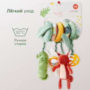 1477158_4318377 Развивающая игрушка-спираль Happy Baby green 37