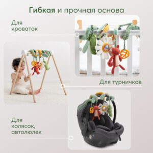 1477158_4318380 Развивающая игрушка-спираль Happy Baby green 38