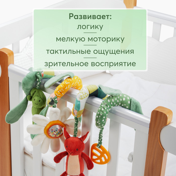 1477158_4318386 Развивающая игрушка-спираль Happy Baby green 13
