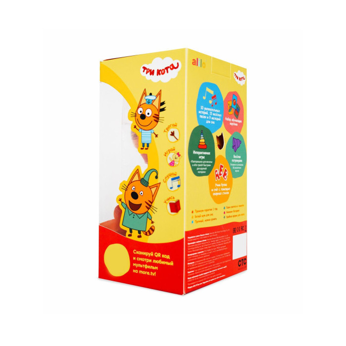 Интерактивная музыкальная игрушка alilo Три Кота. Модель Карамелька. 5