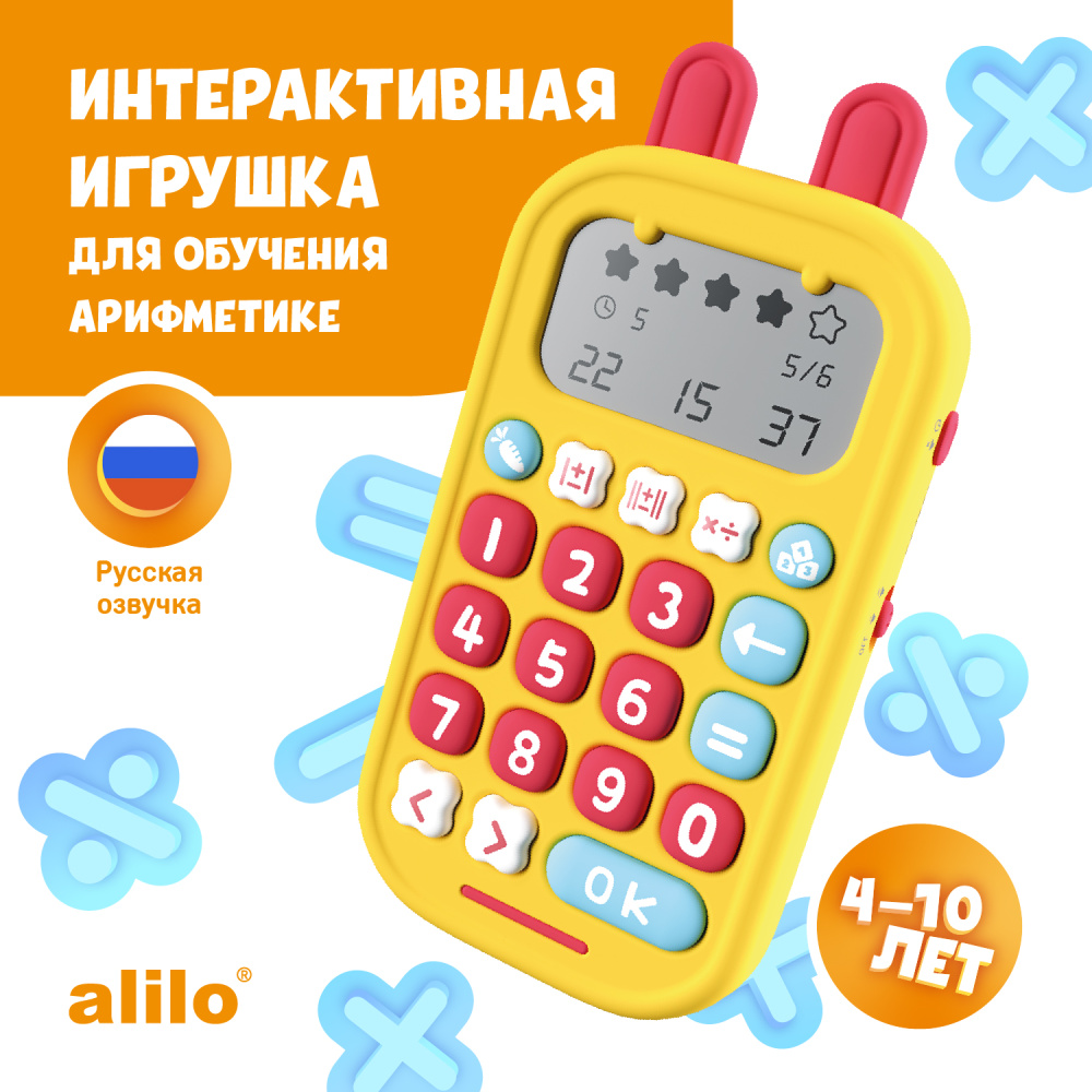 4uccbn8otovuw904oasp8lyhs33z3f2j Игрушка alilo Зайка-математик KS-1 2
