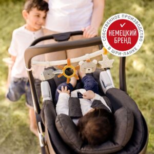 51007380 Погремушка-растяжка на коляску/кроватку FEHN 7