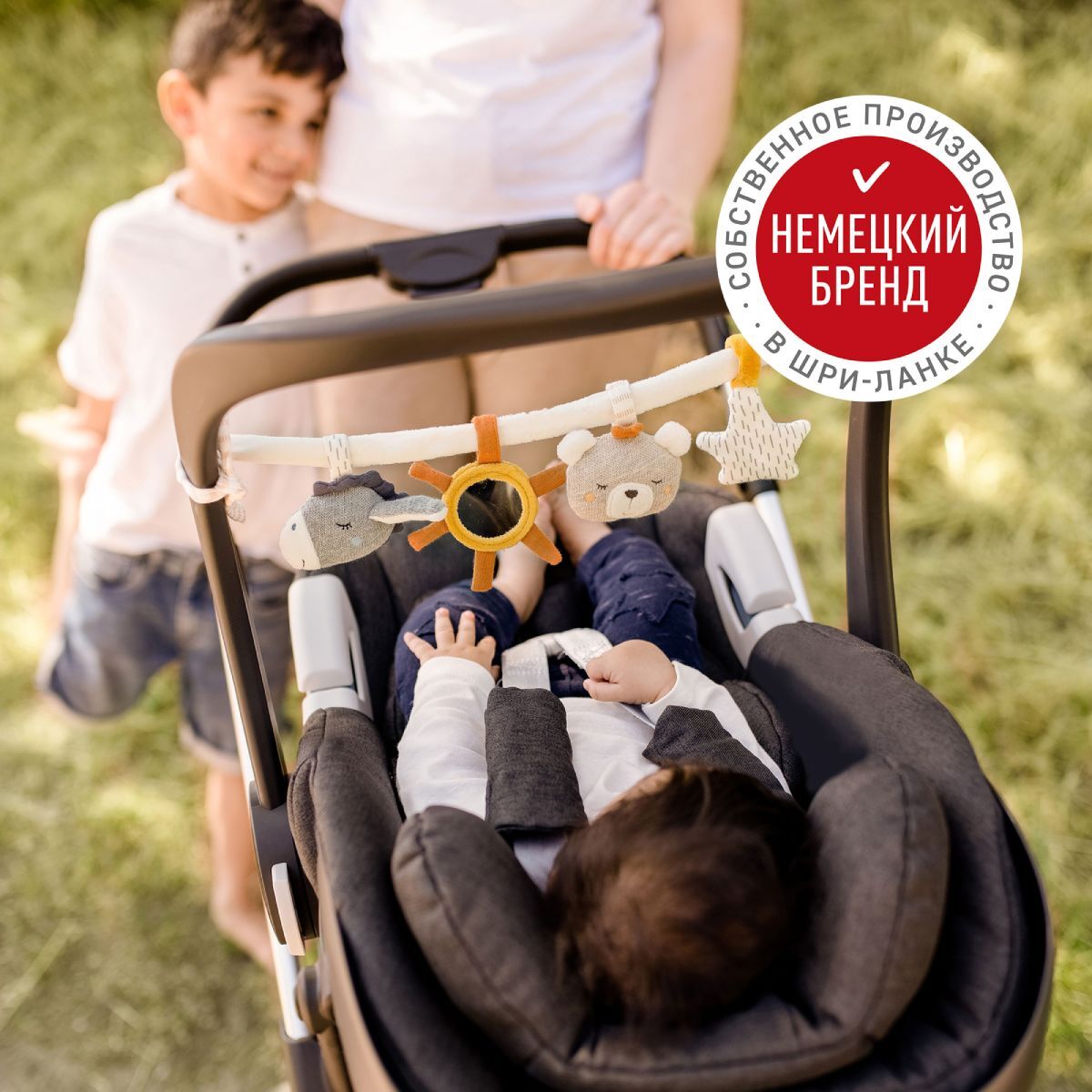 51007380 Погремушка-растяжка на коляску/кроватку FEHN 2