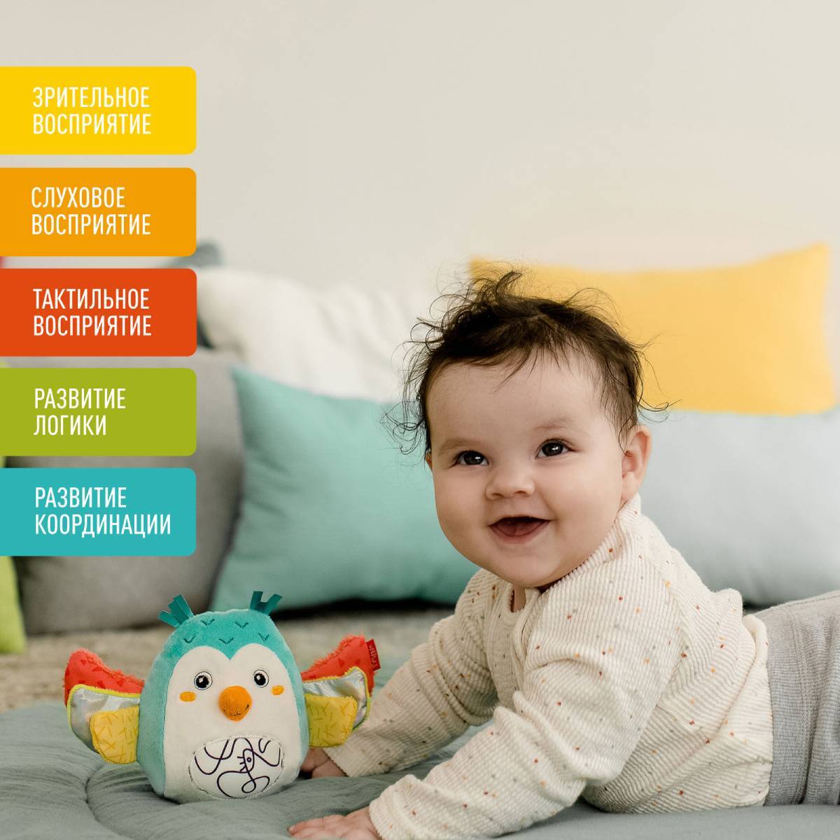 90278975 Неваляшка FEHN Сова 3