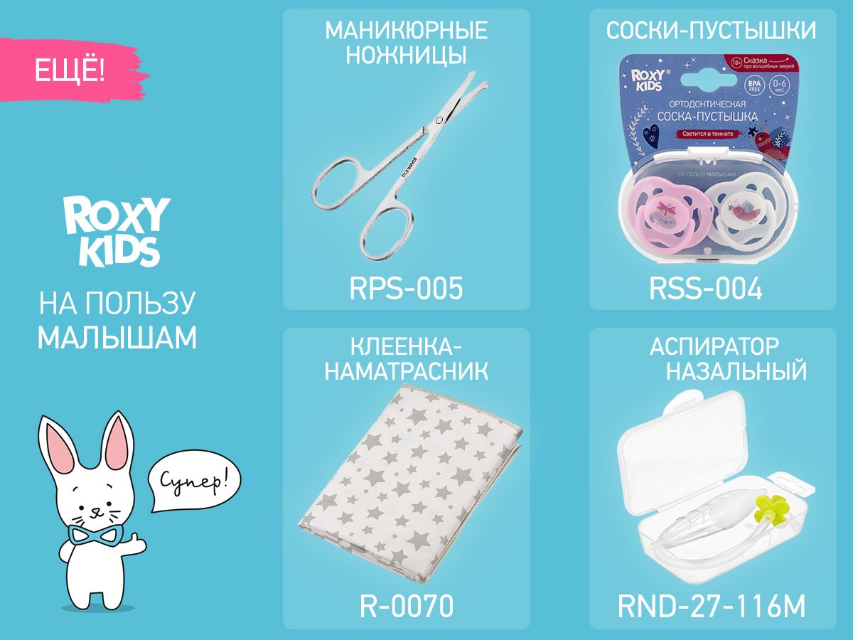 Набор 3 в 1 Roxy Kids две расчески-щеточки деревянные c мягкой щетиной и гребень 11