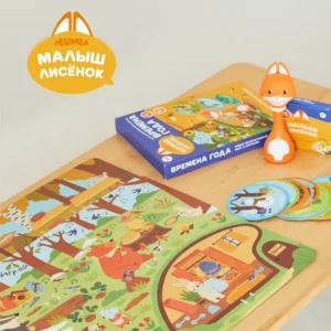 f99pI4BcL05jJCvEdwhuA-fzEZh2f5WCp6IBN7JQjsc= Набор Abumba для игры и обучения "Времена года"(карты,карточки) 15