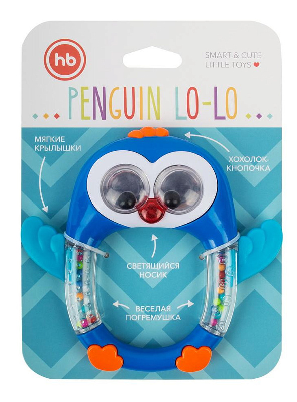 izq2484nadaj90nj0bbqf7j5x0y63krz Музыкальная погремушка Happy Baby PENGUIN LO-LO 2