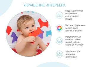 Набор игрушек для ванны Roxy Kids мини-коврики 10шт. 14
