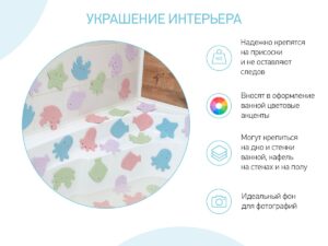 Набор игрушек для ванны Roxy Kids мини-коврики 12шт. 15