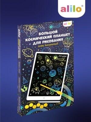 planshet_dlya_risovaniya_alilo_60176_bolshoy_kosmicheskiy_so_shtampikami_i_stilusami_135_dyuymov_2780271_5 Большой космический планшет alilo для рисования 13,5 дюймов 14