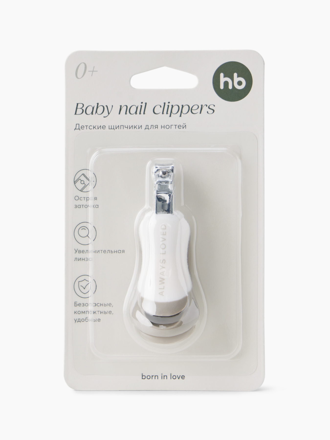 Детские щипчики для ногтей Happy Baby dark grey 8