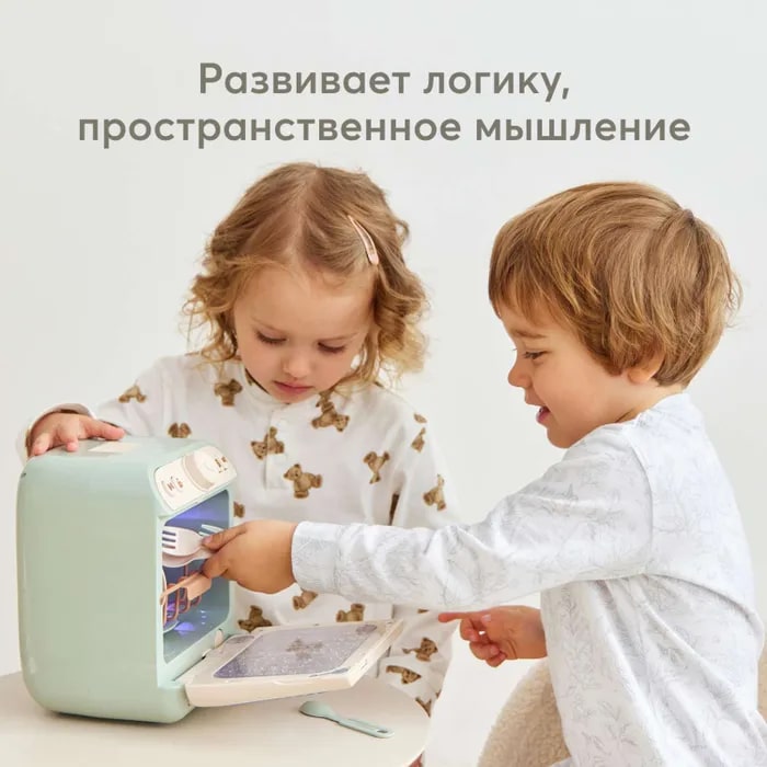 x82qtpm208ko01oqoajyeqtr9hghye97 Игрушка-посудомойка Happy Baby Washing Time 7