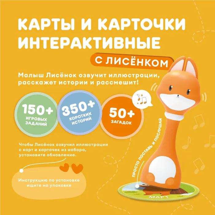 xaMsR_jAuPsr_hl3N45SCD0mOUKMIv9qF7hmmN1RKMU= Набор Abumba для игры и обучения "Времена года"(карты,карточки) 3