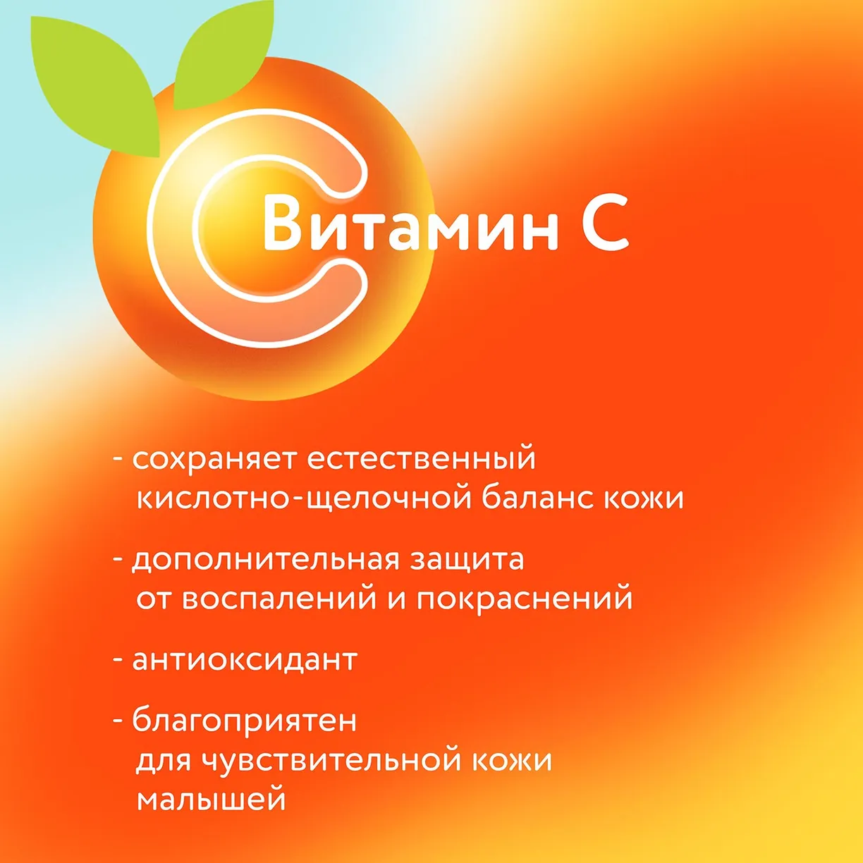 Детские подгузники LOVULAR ВИТАМИНКА S 3-8 кг, 64 шт/уп 3