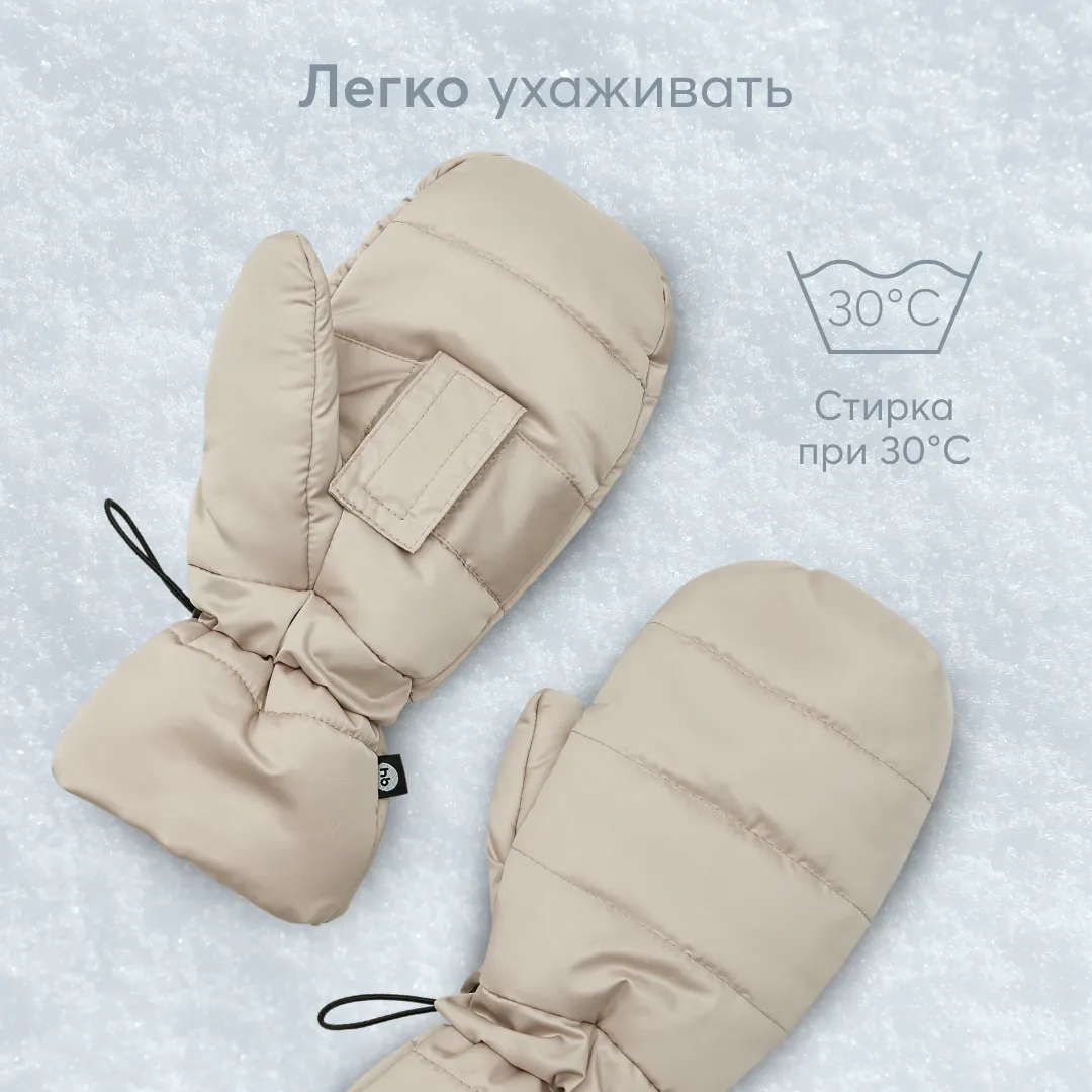 Муфты-варежки Happy Baby на коляску 5
