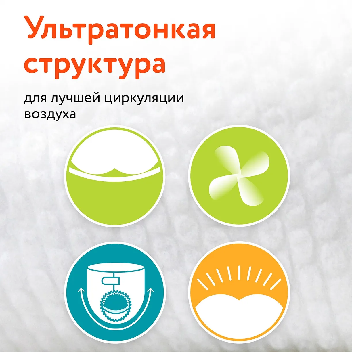 Детские подгузники LOVULAR ВИТАМИНКА S 3-8 кг, 64 шт/уп 7