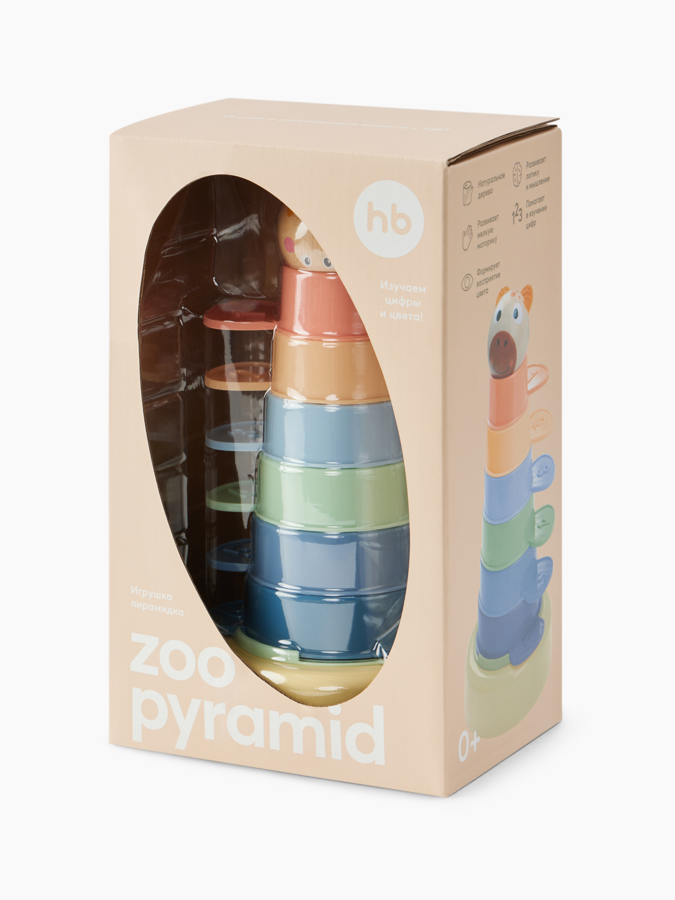 Развивающая игрушка пирамидка Happy baby, ZOO PYRAMID 9
