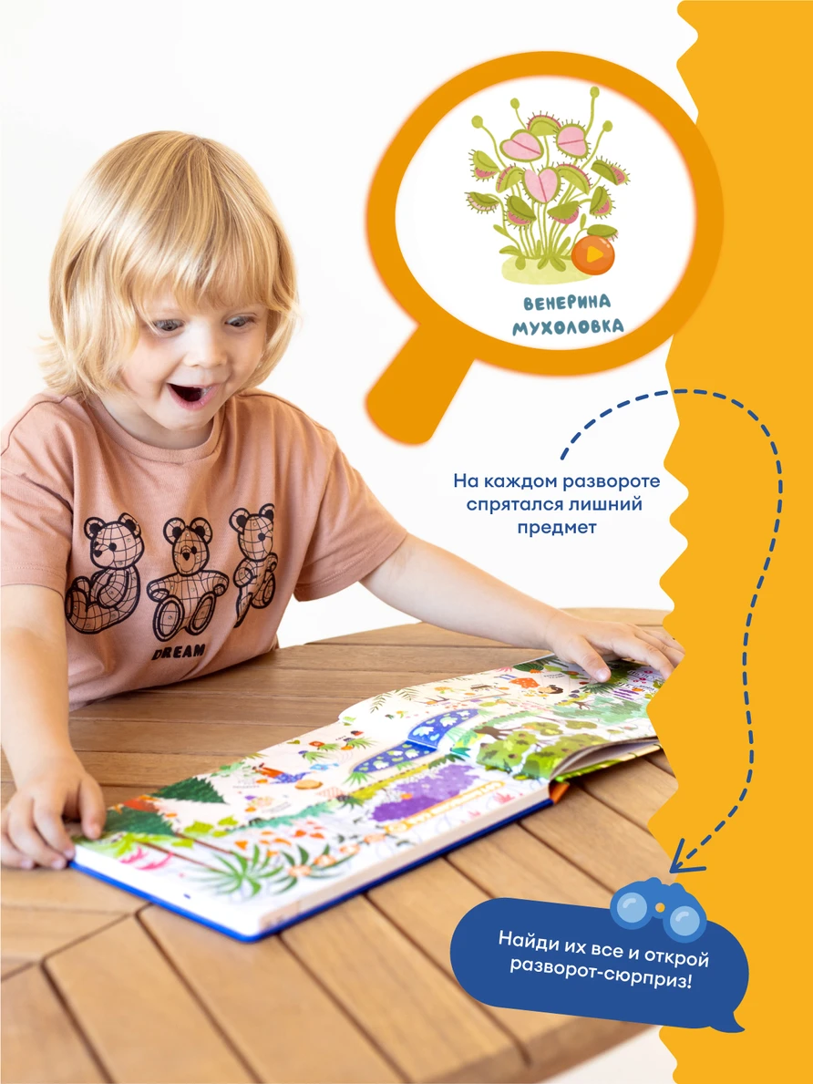 sjcr9tz0r5f9tl63bxgxrz706mpju9rx Интерактивная книга Abumba Fingerbook "Какие бывают животные" 3