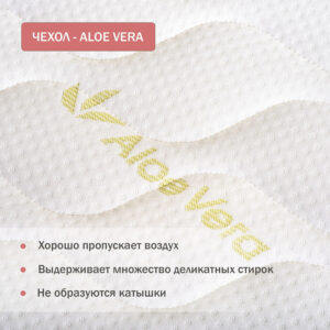 1e3x4omil5slvhbbzp0fg5vog3qidot9 Матрас детский Antemi "TERRA" 100х70х12см 13